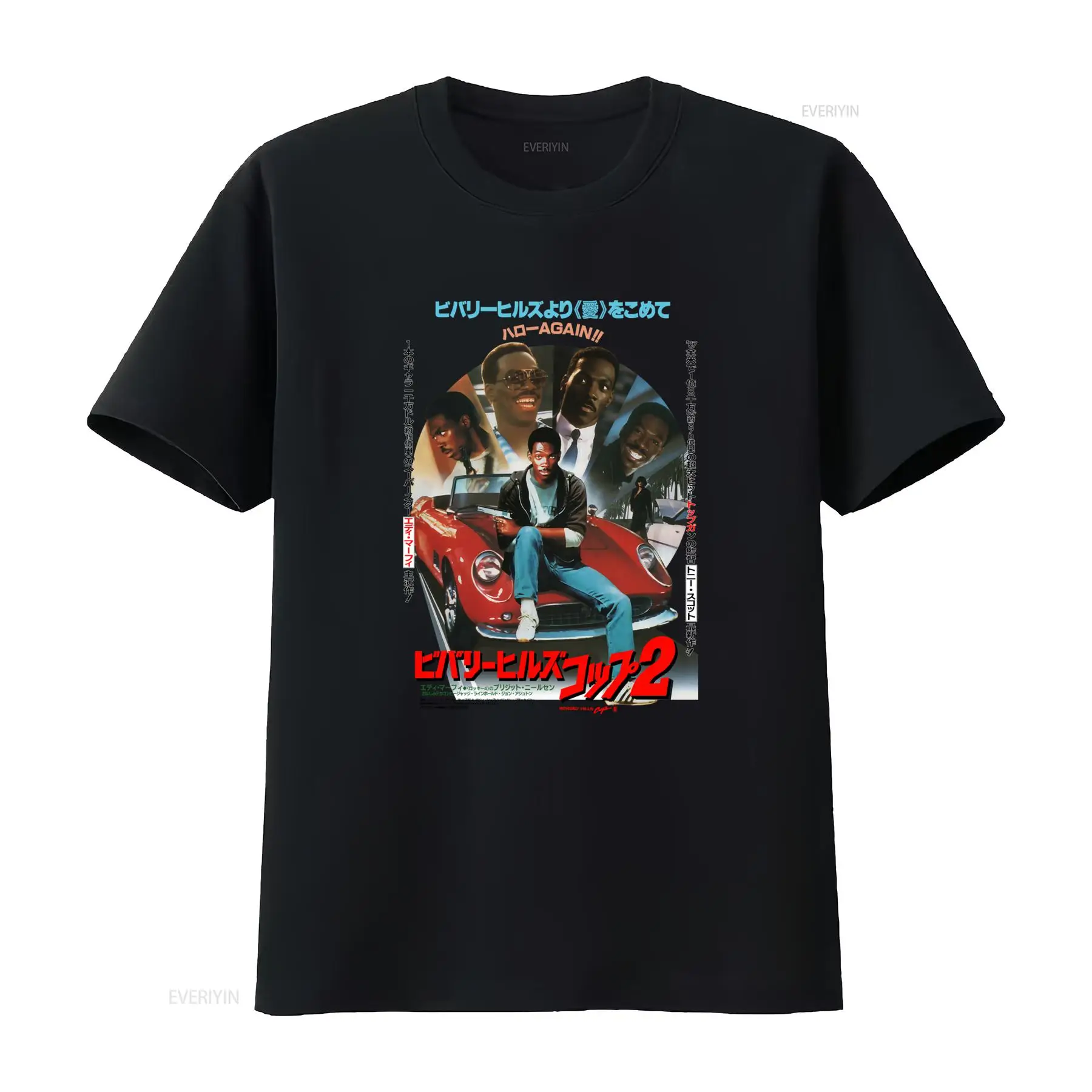 Poster Men Fashion - Beverly Hills Cop V2 Movie Poster
