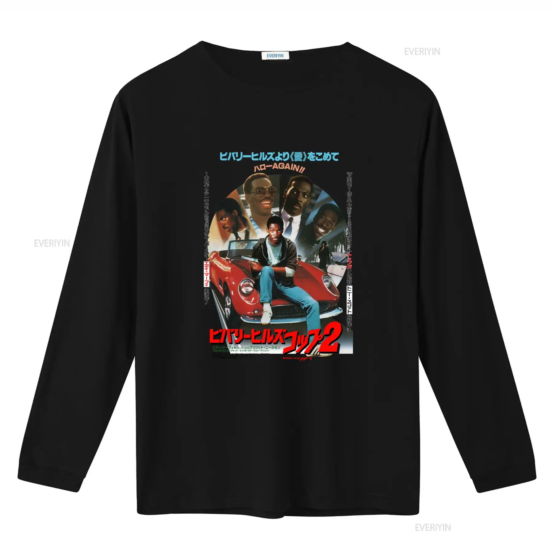 Beverly Hills Cop V2 Movie Pos - đánh giá và giá Poster Men Fashion