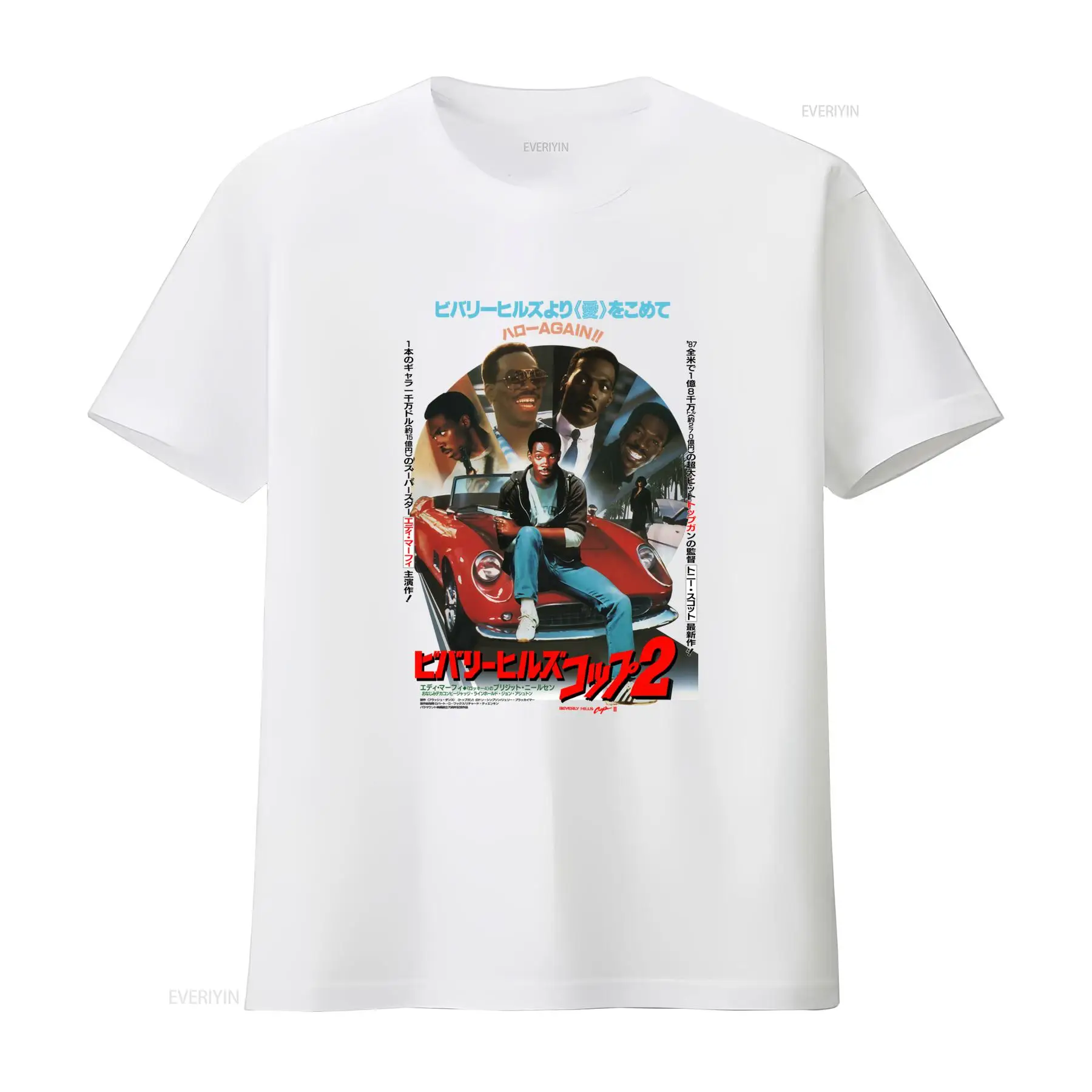 Beverly Hills Cop V2 Movie Pos - đánh giá và giá Poster Men Fashion