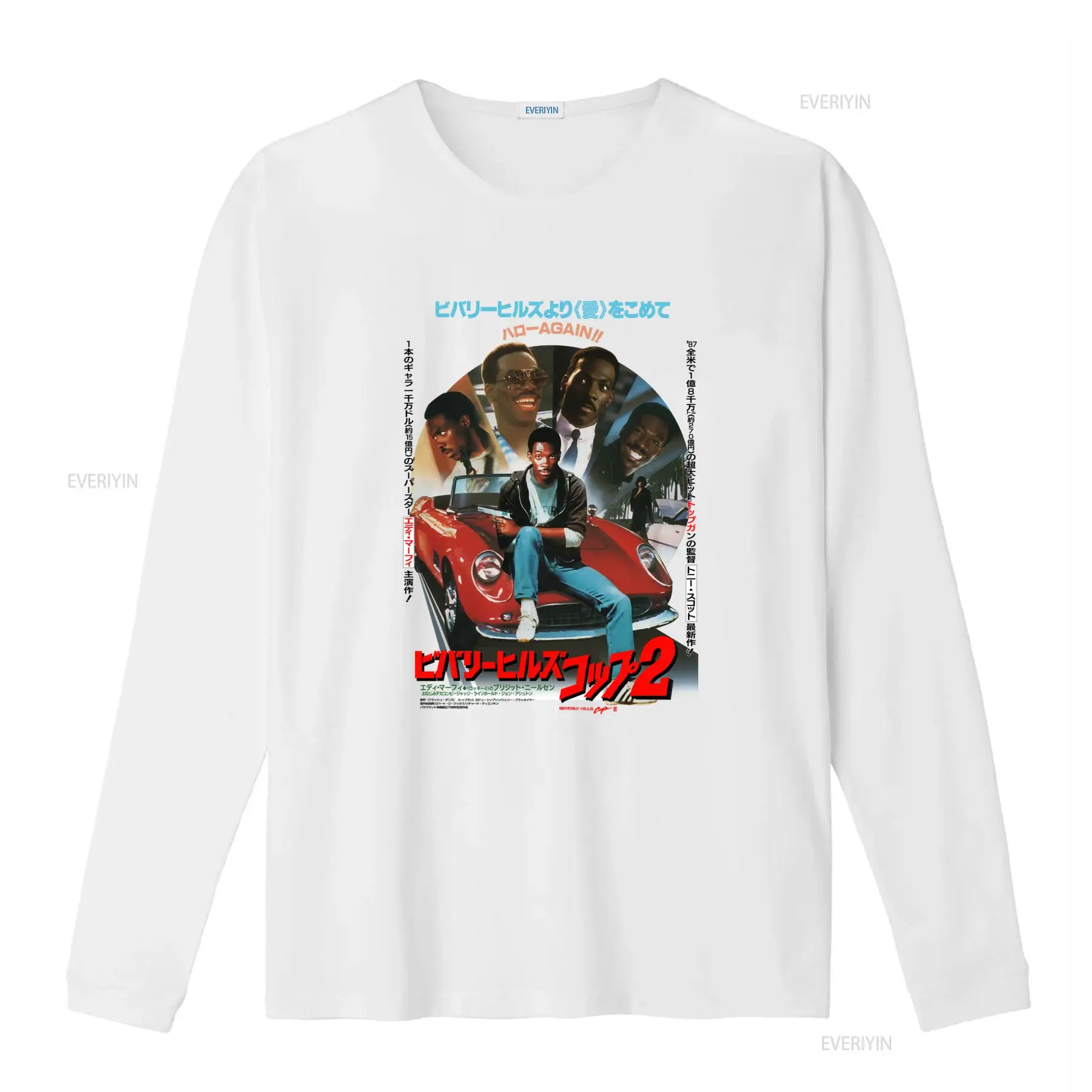 Beverly Hills Cop V2 Movie Pos - đánh giá và giá Poster Men Fashion